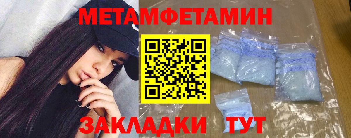 Amphetamine  АМФЕТАМИН Розовый  Вход с VPN  Новочебоксарск 
