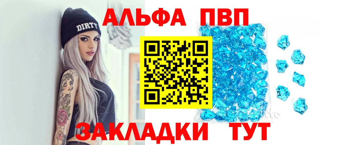 А ПВП СК КРИС  Вход с VPN  APVP  Новочебоксарск  A-PVP VHQ 
