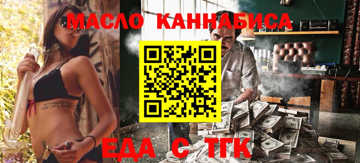 Canna-Cookies конопля  Вход с VPN  Новочебоксарск 