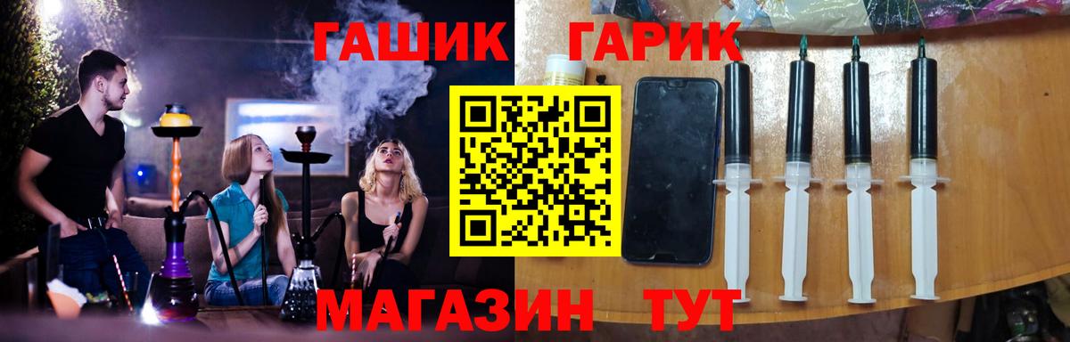 Новочебоксарск  Гашиш убойный  Вход с VPN  Гашиш AMNESIA HAZE 