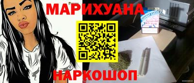 бутират Тулун