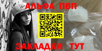 бутират Тулун