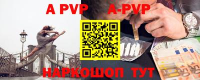 a pvp Туймазы