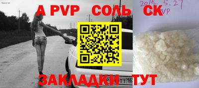 a pvp Туймазы