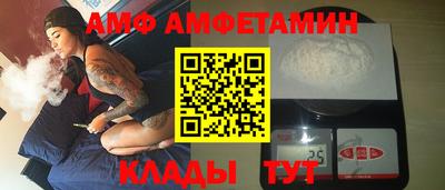 бутират Тулун