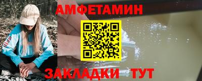 бутират Тулун