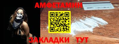бутират Тулун