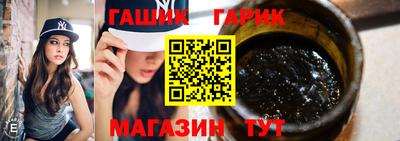 бутират Тулун