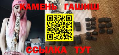 бутират Тулун
