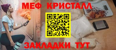 бутират Тулун