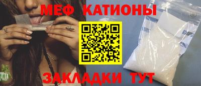 бутират Тулун