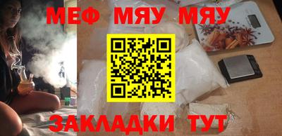 бутират Тулун