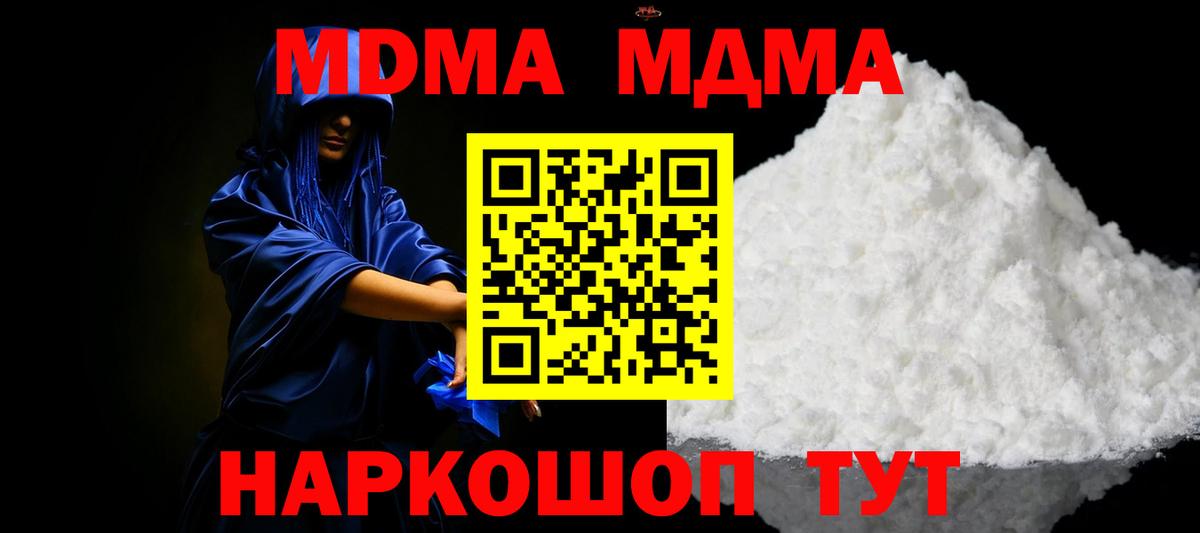 Новочебоксарск  Вход с VPN  Мефедрон   Каннабис 