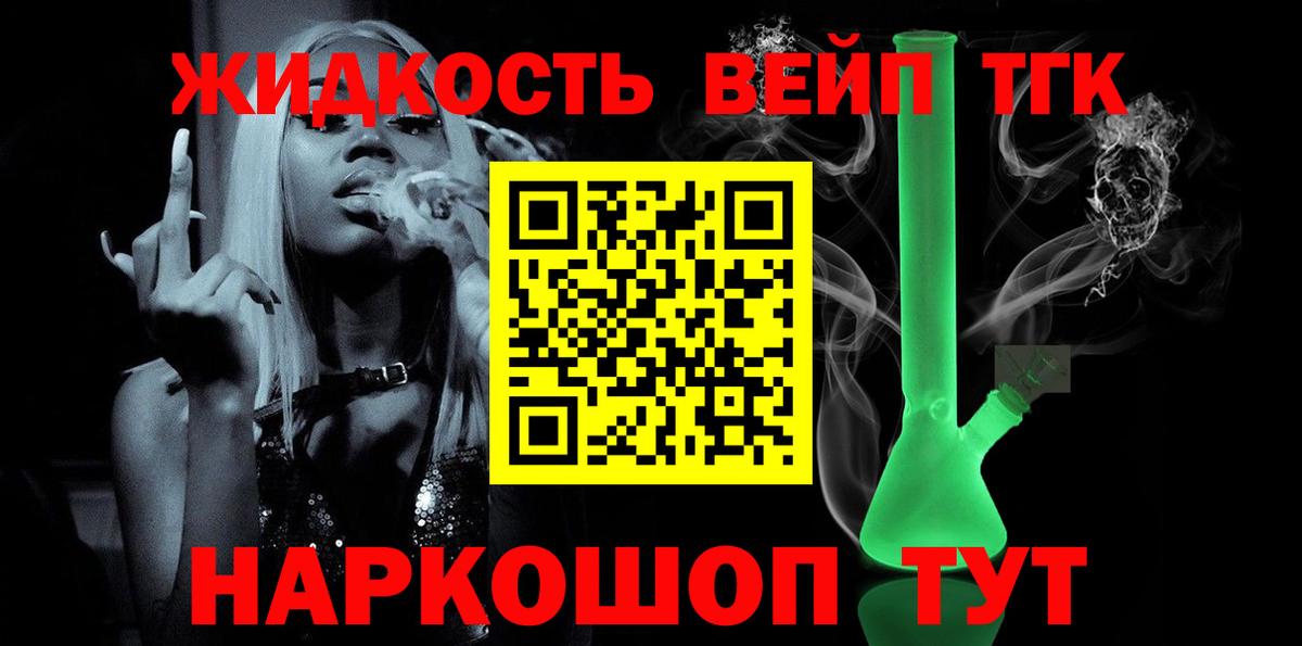 ТГК Wax Новочебоксарск