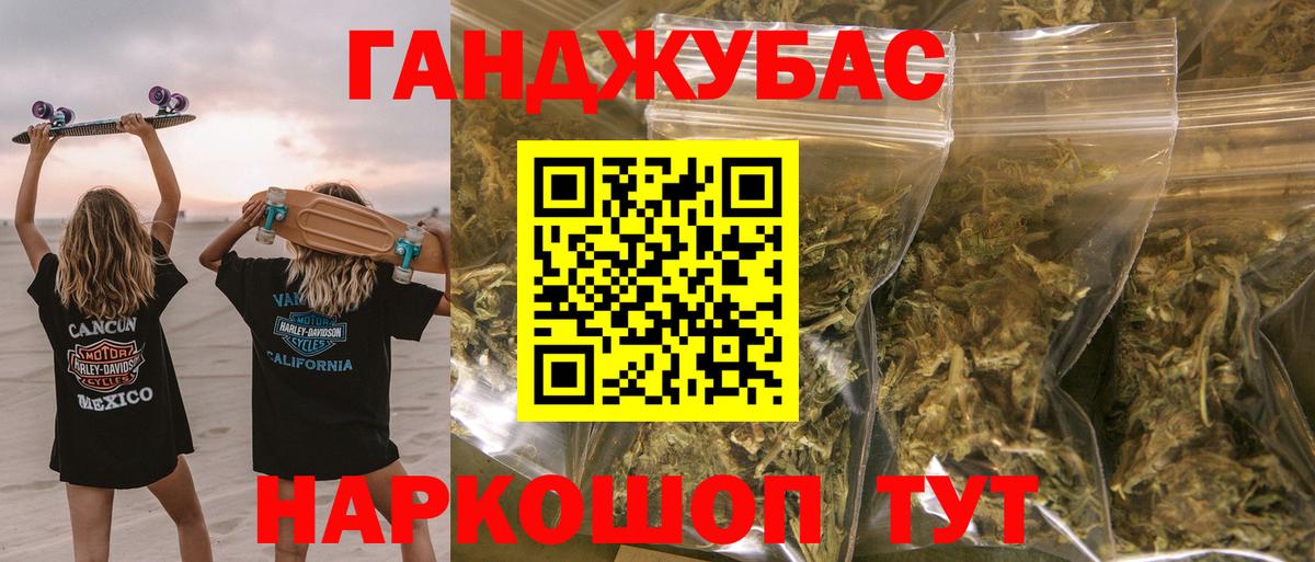 Каннабис марихуана Новочебоксарск